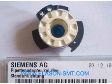 Siemens SIPLACE ASM 590 NOZZLE 03011583
